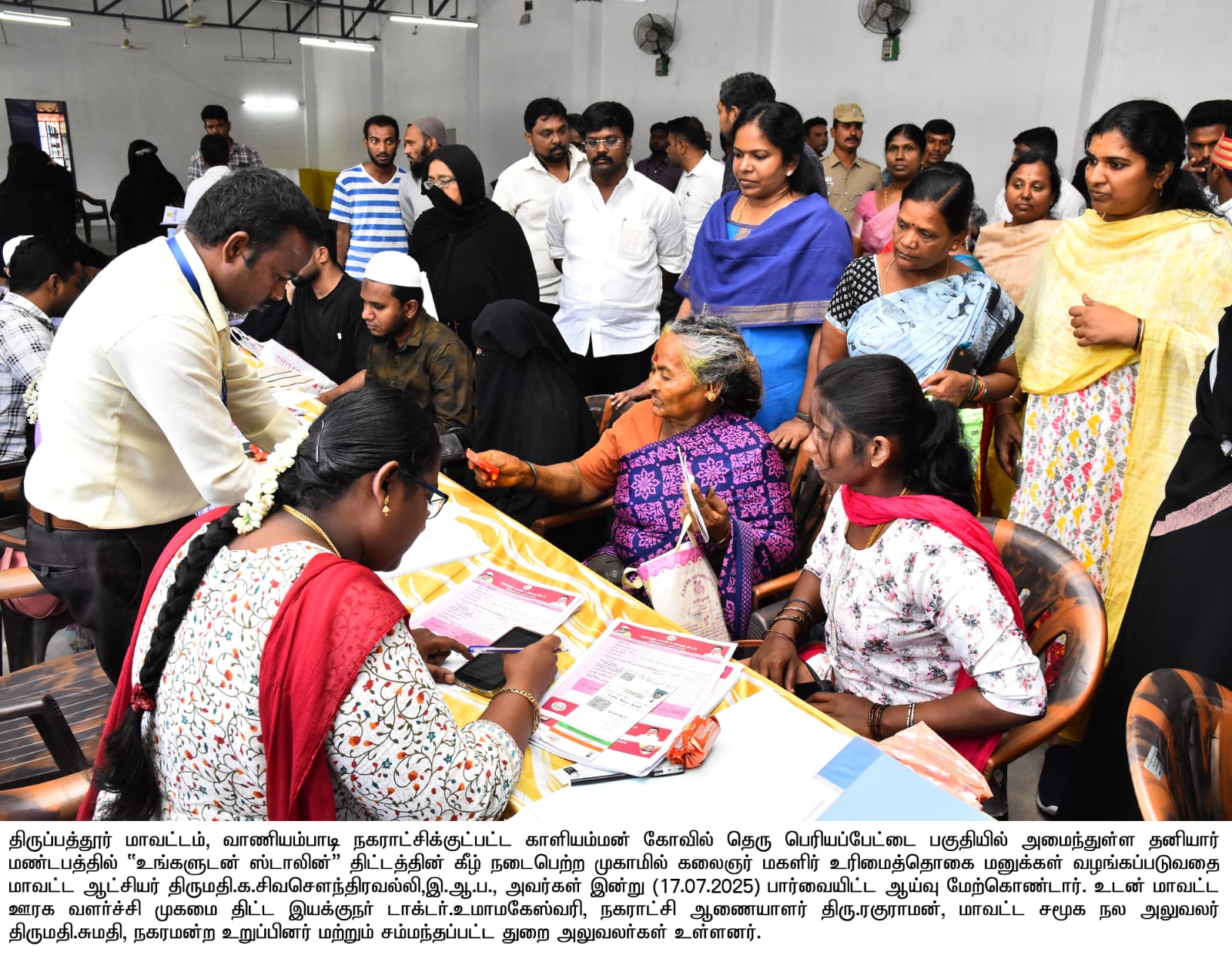 District Image